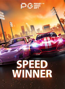 ทดลองเล่น เครดิต ฟรี 50 บาท super slot น่าเล่นจริงหรือ?